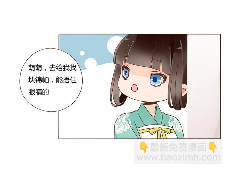 一零一章 我不是故意亲你的21