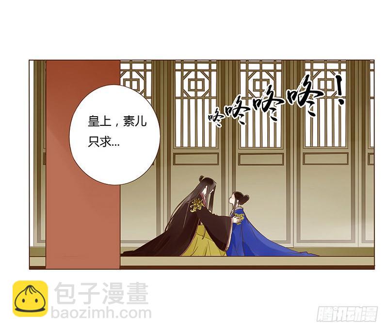 一零一章 我不是故意亲你的23