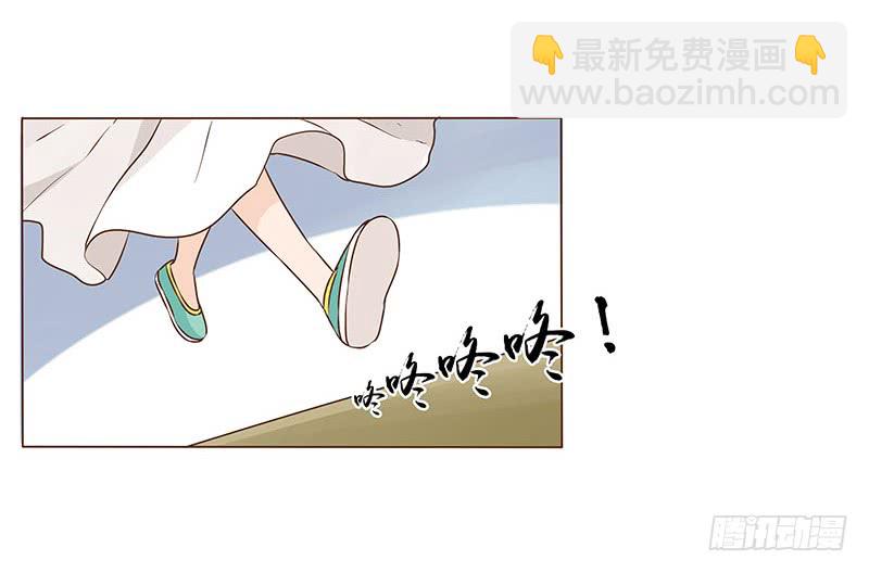 一零一章 我不是故意亲你的24