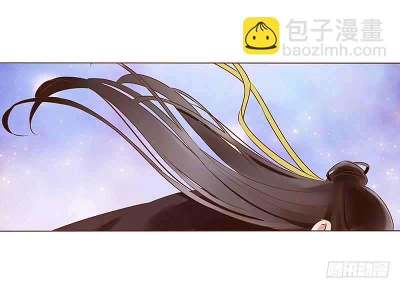 一零一章 我不是故意亲你的29