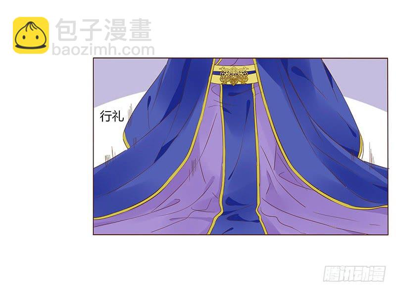 一零一章 我不是故意亲你的3