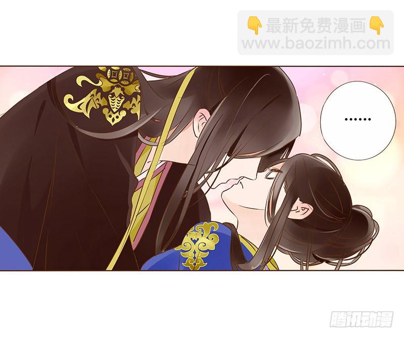 一零一章 我不是故意亲你的31