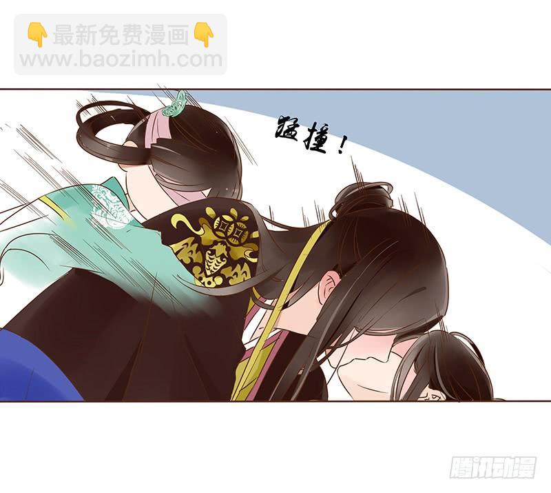 一零一章 我不是故意亲你的32
