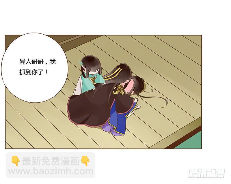 一零一章 我不是故意亲你的33