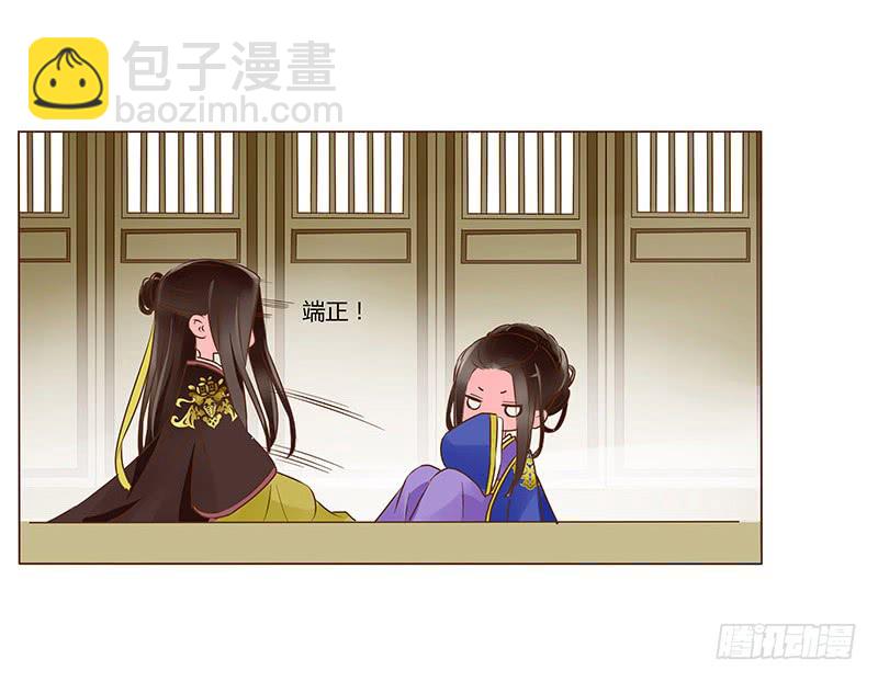 一零一章 我不是故意亲你的36