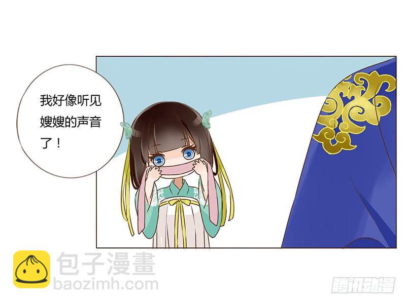 一零一章 我不是故意亲你的39