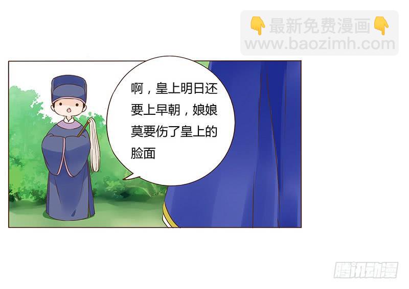 一零一章 我不是故意亲你的57