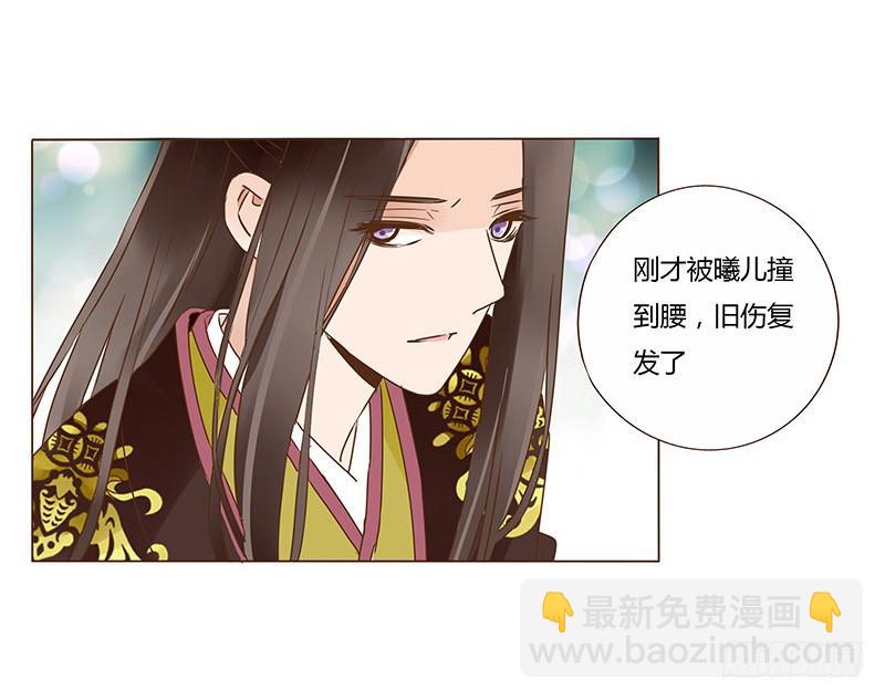 一零一章 我不是故意亲你的61