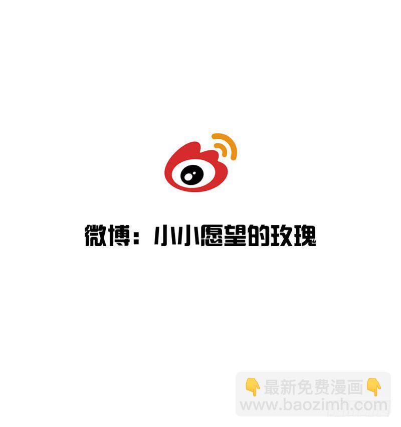 一零一章 我不是故意亲你的64