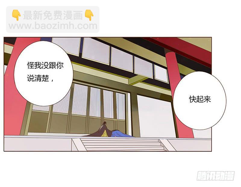 一零一章 我不是故意亲你的9