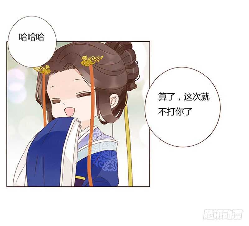 一三九章 修烨被调戏18