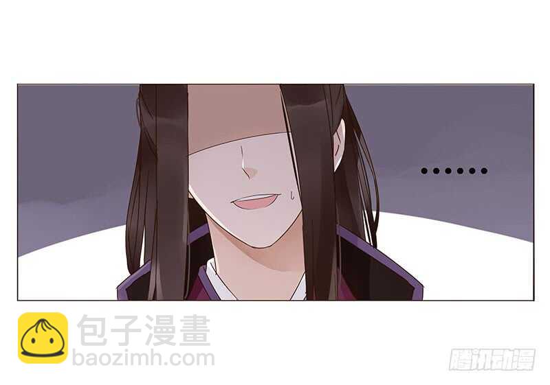 一三九章 修烨被调戏25