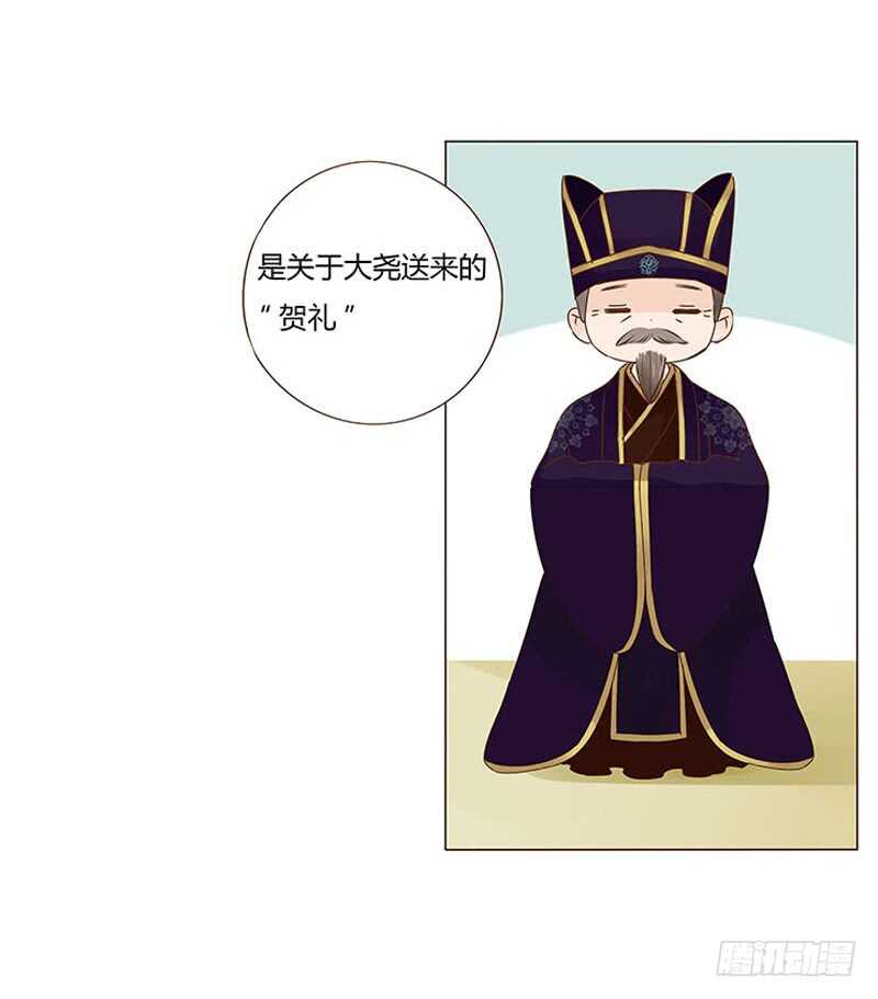 一四一章 一起午睡10