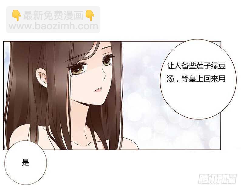 一四一章 一起午睡116