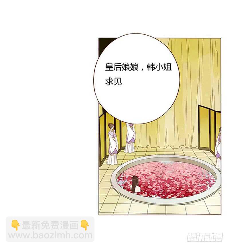 一四一章 一起午睡117