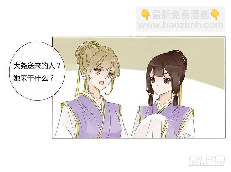 一四一章 一起午睡119