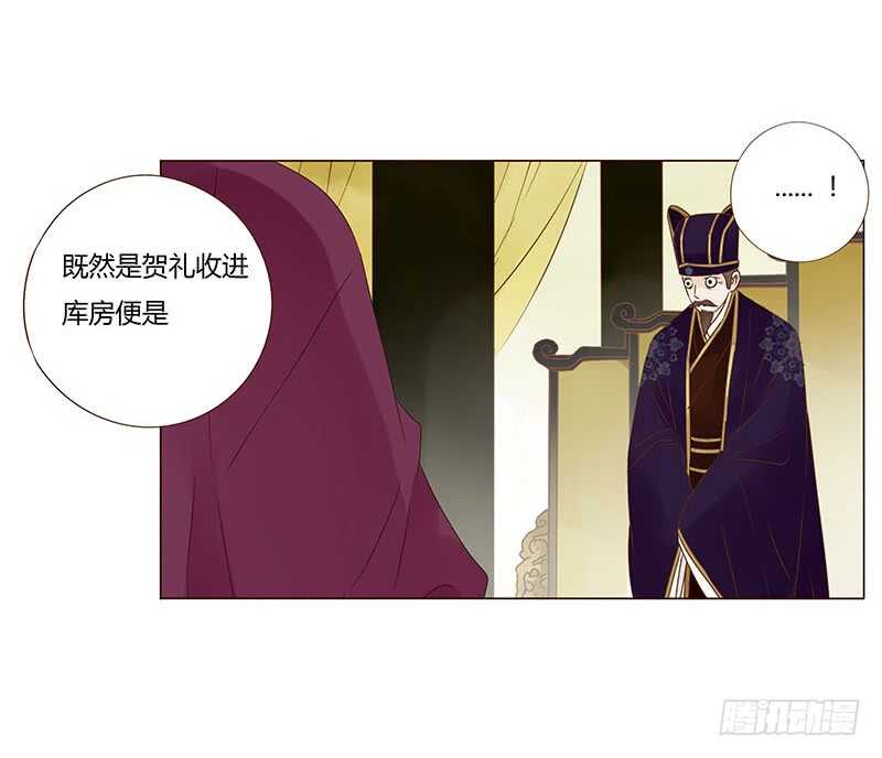 一四一章 一起午睡12