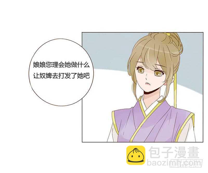 一四一章 一起午睡121
