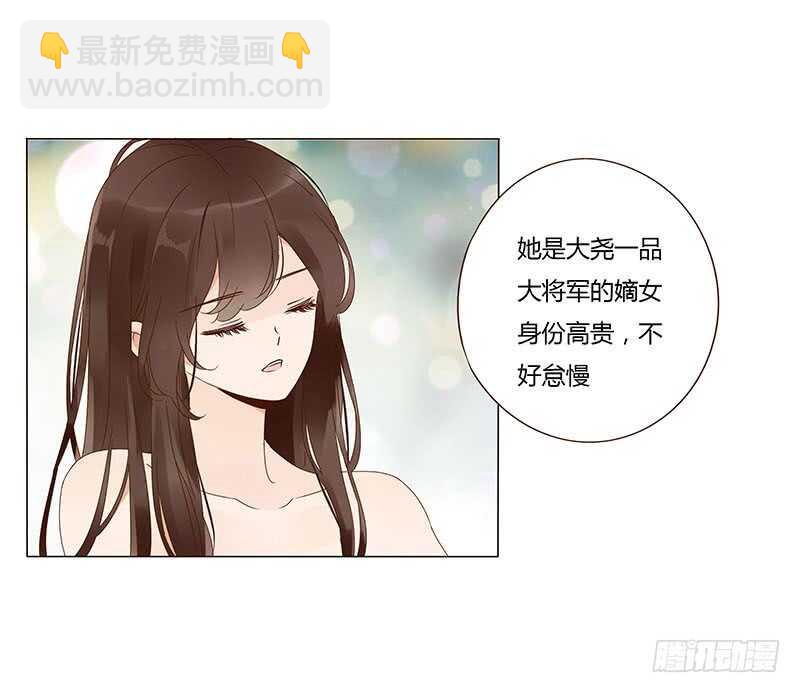 一四一章 一起午睡122