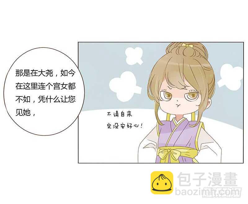 一四一章 一起午睡123