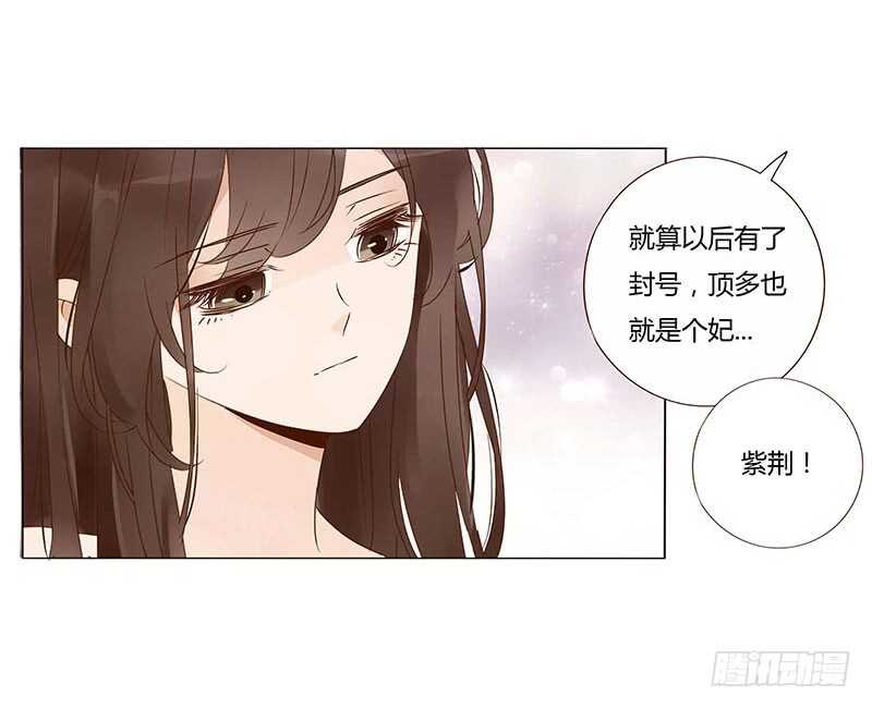 一四一章 一起午睡124