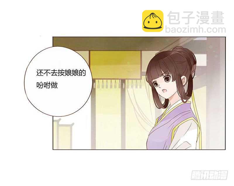 一四一章 一起午睡125