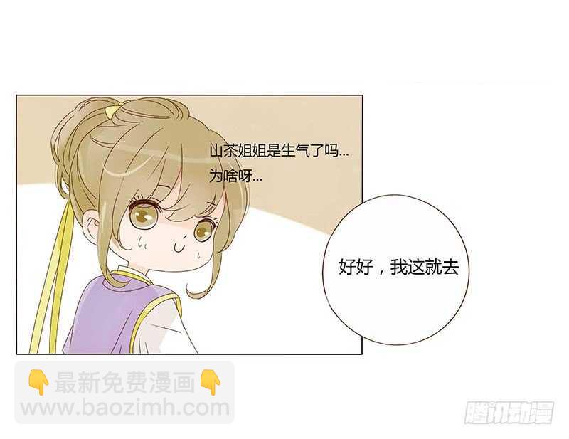 一四一章 一起午睡126