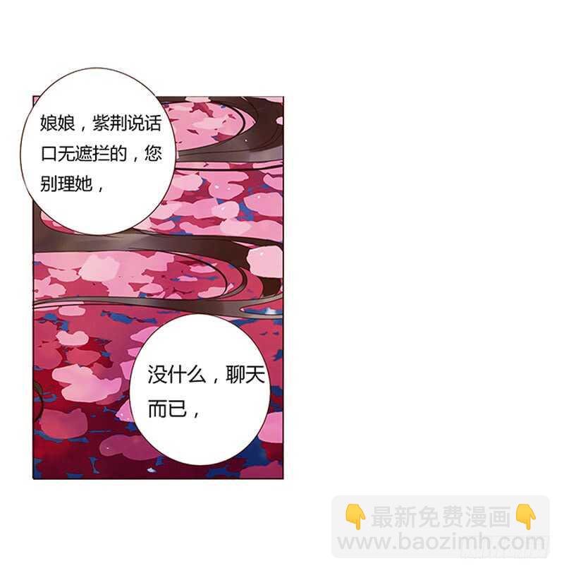 一四一章 一起午睡127