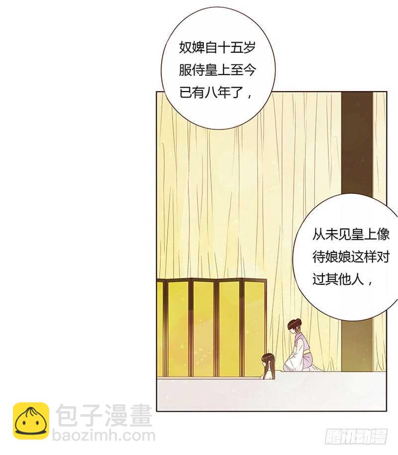 一四一章 一起午睡128