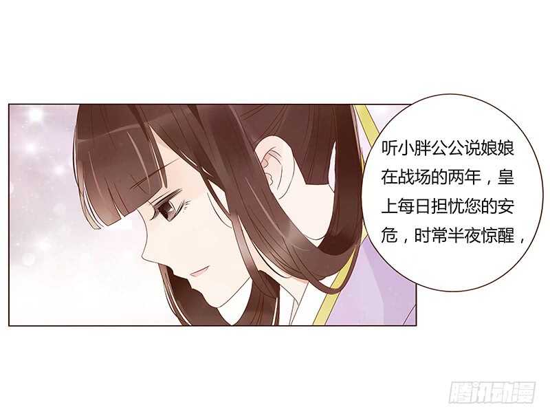 一四一章 一起午睡129
