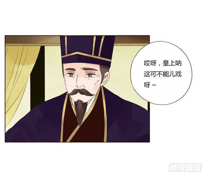 一四一章 一起午睡13