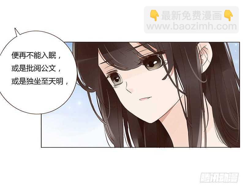 一四一章 一起午睡130