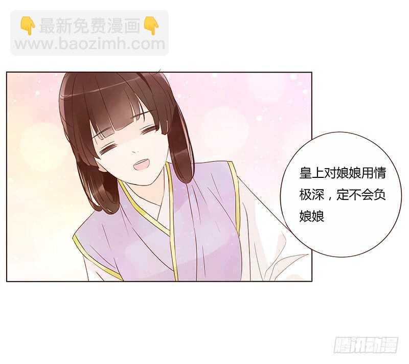 一四一章 一起午睡131