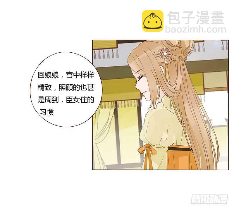 一四一章 一起午睡143