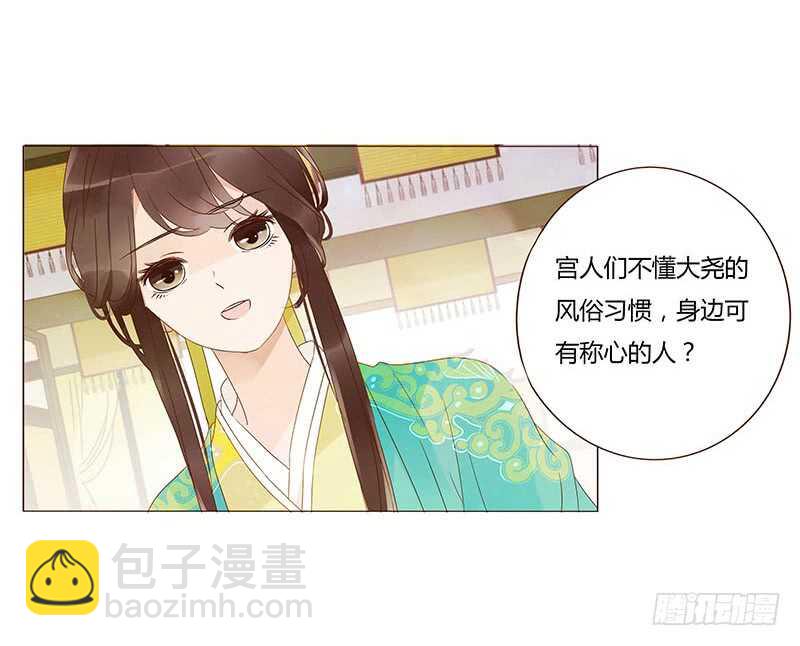 一四一章 一起午睡144