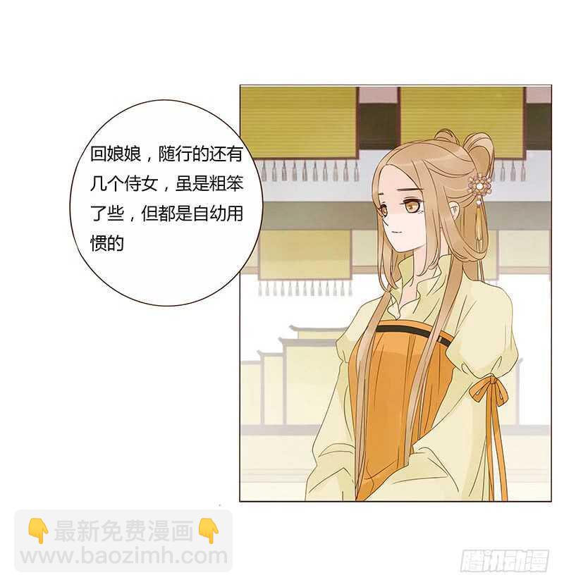 一四一章 一起午睡145