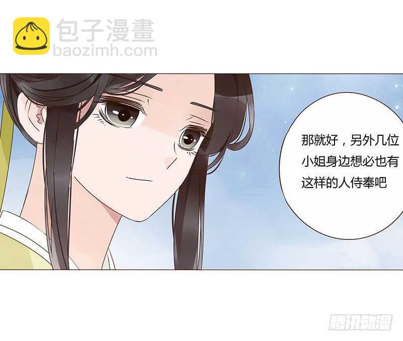一四一章 一起午睡146