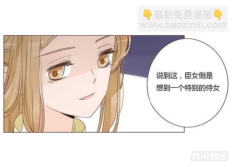 一四一章 一起午睡148