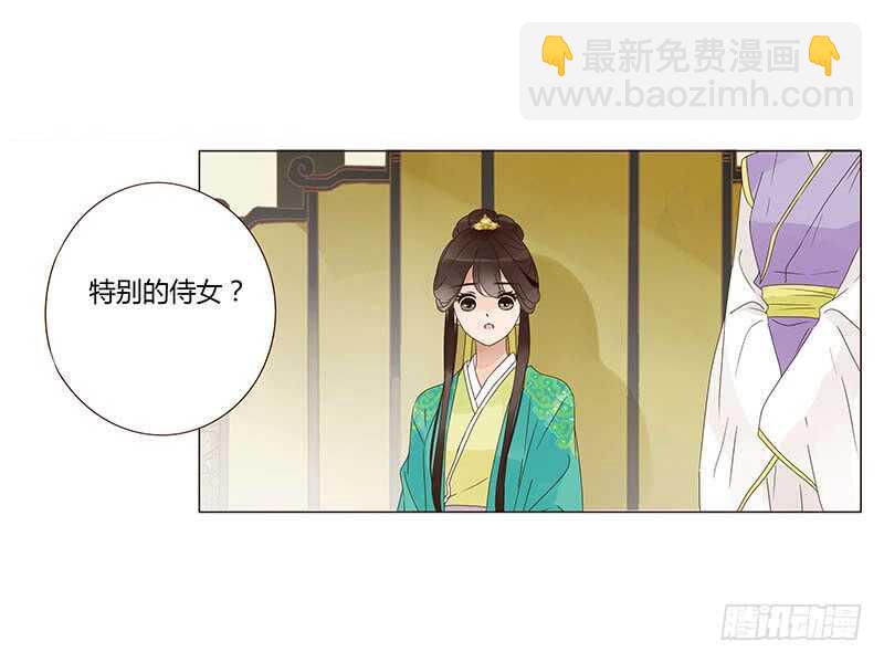 一四一章 一起午睡149