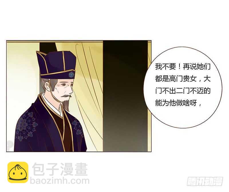 一四一章 一起午睡15