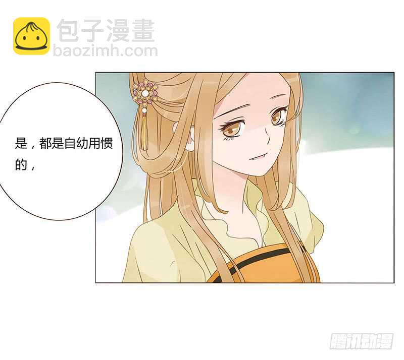 一四一章 一起午睡151