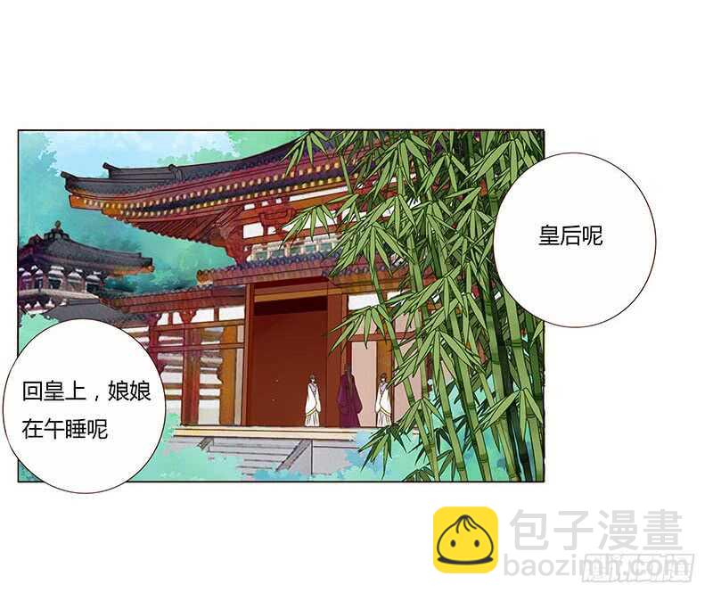 一四一章 一起午睡158