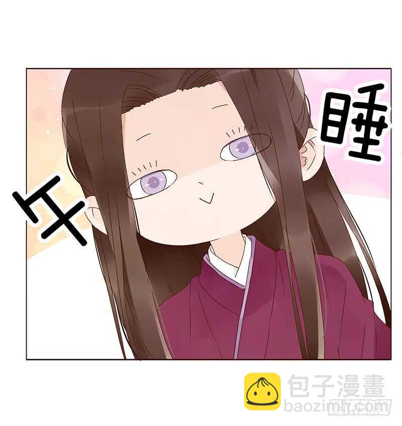 一四一章 一起午睡159