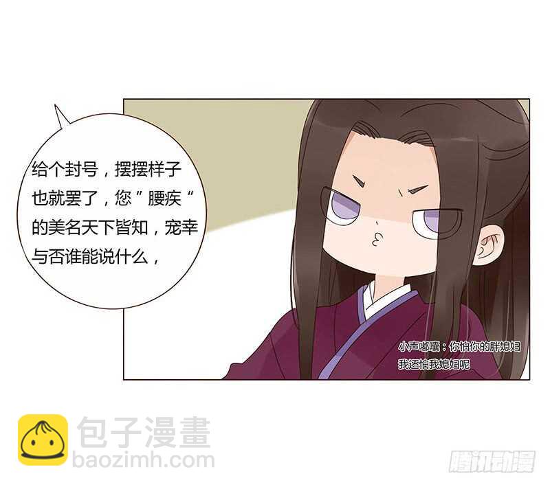 一四一章 一起午睡16