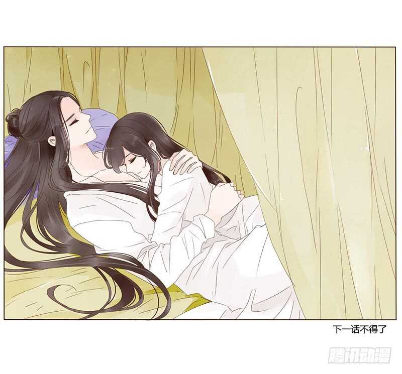 一四一章 一起午睡161