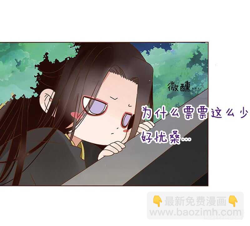 一四一章 一起午睡162