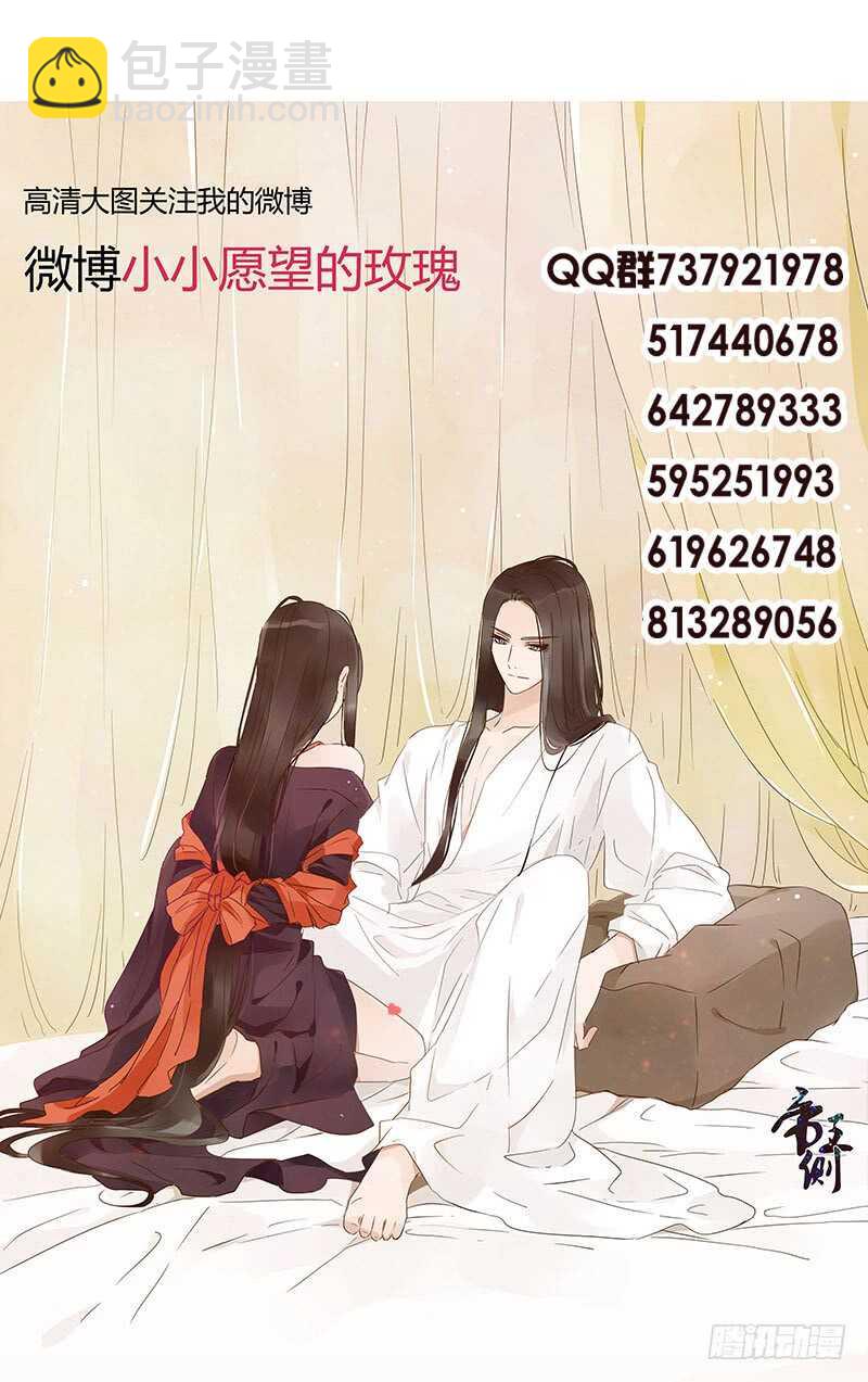 一四一章 一起午睡163