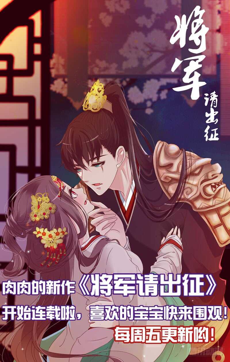 一四一章 一起午睡165