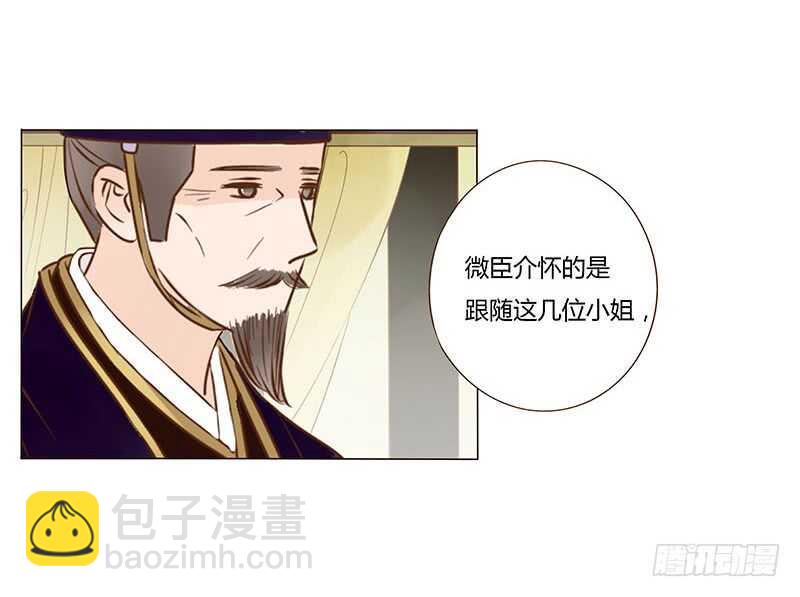 一四一章 一起午睡17