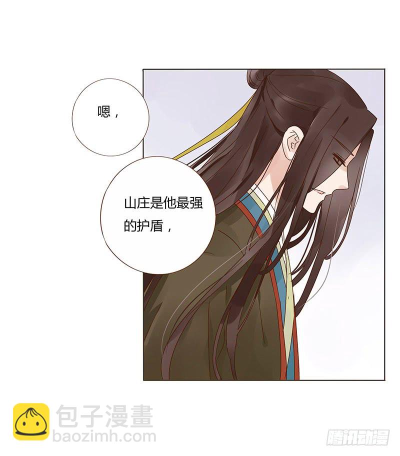 一四八章 辛晓36